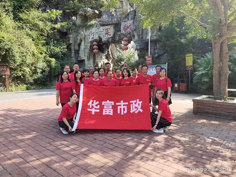 蓝冠注册市政