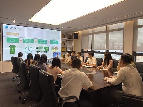 总部员工参加线上《日照市生活垃圾分类管理条例》培训